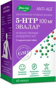 5-НТР (5-ГИДРОКСИТРИПТОФАН) капс 200мг х60 Россия Грин Сайд