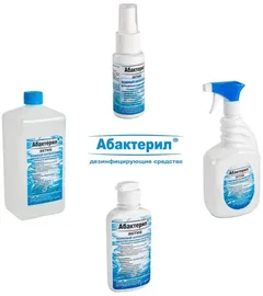 АБАКТЕРИЛ-АКТИВ 1,2л Россия Рудез
