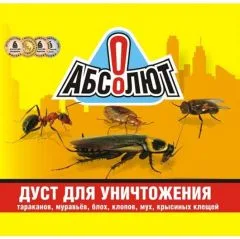 АБСОЛЮТ ДУСТ 1кг х5 Россия Гарант