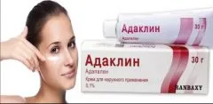АДАКЛИН крем 0,1% 30г Индия Ranbaxy Lab