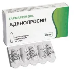 АДЕНОПРОСИН супп. рект. 150мг х10 Молдова Фармаприм