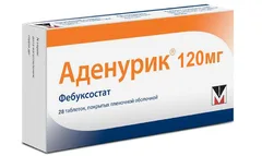 АДЕНУРИК таб п/о 120мг х28 Berlin Chemie/Menarini
