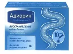 АДИАРИН РЕГИДРОКОМПЛЕКС саше х10 Хорватия Jadran Galenski Laboratorij