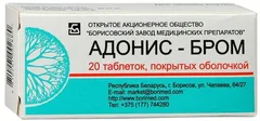АДОНИС-БРОМ таб х20 Россия Вифитех
