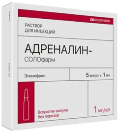 АДРЕНАЛИН-СОЛОФАРМ амп. CBR 1мг/мл 1мл х5 Россия Гротекс