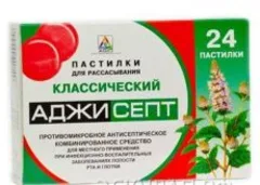 АДЖИСЕПТ пастилки х12 лимон Индия Agio