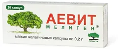 АЕВИТ МЕЛИГЕН капс 200мг х10 Россия Мелиген