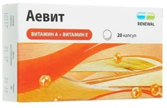 АЕВИТ капс 200мг х10 Россия Люми