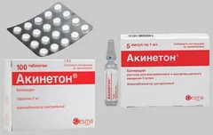 АКИНЕТОН амп 5мг/мл 1мл х5 Германия Desma GmbH/Sirton Pharmaceuticals S.p.A.