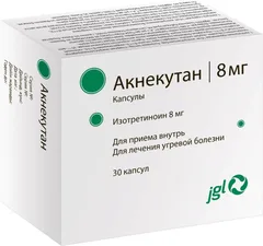 АКНЕКУТАН капс 16мг х30 Хорватия Jadran Galenski Laboratorij