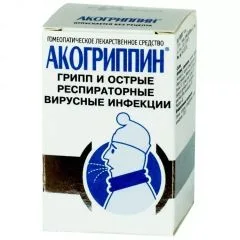 АКОГРИППИН таб х60 Россия Мега Фарм ЗАО