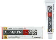 АКРИДЕРМ ГК крем 15г Россия Акрихин
