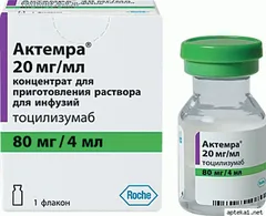 АКТЕМРА р-р д/п/к введ. (шприц) 162мг/0,9мл х4 Германия Vetter-Pharma Fertigung