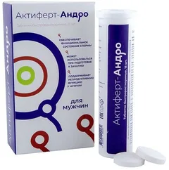 АКТИФЕРТ-АНДРО таб быстрораств. 4г х30 Россия Юнайтед Фарма Лэбораториз