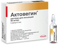 АКТОВЕГИН амп 40мг/мл 10мл х5 Takeda Pharmaceuticals