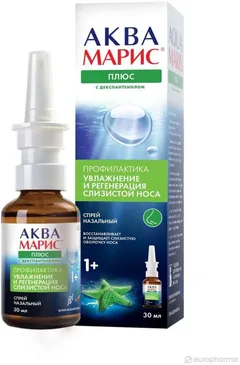 АКВА-МАРИС ПЛЮС спрей назальный 30мл Хорватия Jadran Galenski Laboratorij