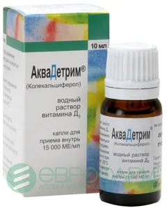 АКВАДЕТРИМ р-р д/вн. пр. водн. (фл) 15тысМЕ/мл 10мл Польша Medana Pharma Terpol