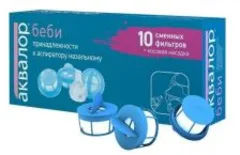 АКВАЛОР БЭБИ ПРИНАДЛЕЖНОСТИ К АСПИРАТОРУ  НАЗАЛЬНОМУ х10+1 YS LAB Le Forum