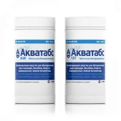 АКВАТАБС таб 1,67г х320 Ирландия Medentech