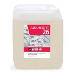 АВАНСЕПТ 26 5л Россия Химсинтез