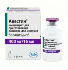 АВАСТИН конц-т д/инф (фл) 100мг/4мл х1 Швейцария Hoffmann La Roche