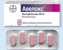 АВЕЛОКС таб п/о 400мг х5 Германия Bayer AG