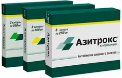 АЗИТРОКС капс 250мг х6 Россия Фармстандарт Лексредства