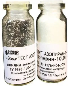 АЗОПИРАМ-П ЭОМИТЕСТ комплект на 100мл р-ра Россия Винар