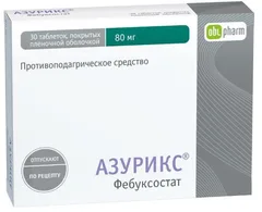 АЗУРИКС таб п/о 120мг х30 Россия Алиум ПФК