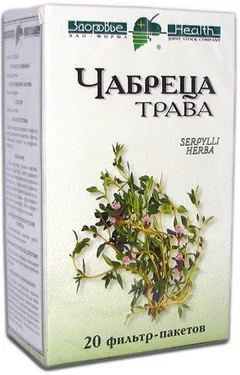 ЧАБРЕЦА ТРАВА 50г Россия