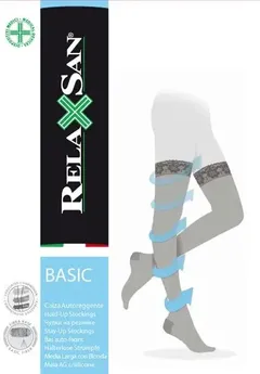 ЧУЛКИ АНТИВАРИКОЗНЫЕ RELAXAN STAY-UP 140 den S2 светло-телесные/С21 Италия Calze GT