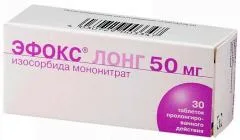 ЭФОКС ЛОНГ капс пролонг 50мг х30 Германия Aesica Pharmaceuticals