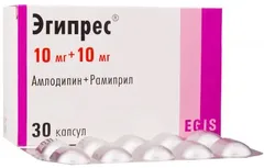 ЭГИПРЕС капс 5мг+10мг х30 Венгрия Egis