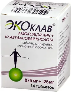 ЭКОКЛАВ пор. д/сусп. (фл) 125мг+31,25мг/5мл 25г Россия АВВА Рус