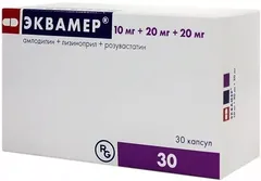 ЭКВАМЕР капс 5мг+10мг+10мг х30 Венгрия Gedeon Richter