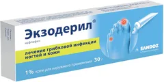 ЭКЗОДЕРИЛ крем 1% 15г Германия Salutas