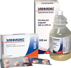 ЭЛЕФЛОКС таб п/о 500мг х10 Индия Ranbaxy Lab