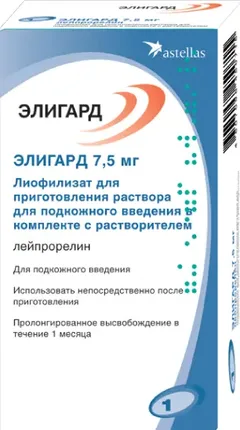 ЭЛИГАРД лиоф.пор.д/ин.(фл) 45мг х1 + р-ль Нидерланды Astellas Pharma
