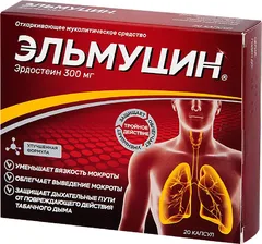 ЭЛЬМУЦИН капс 300мг х10 Россия Оболенское ФП