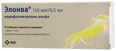 ЭЛОНВА р-р д/п/к введ. (шприц) 100мкг/0,5мл Германия Vetter-Pharma Fertigung