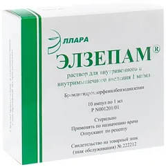 ЭЛЗЕПАМ амп 0,1% 1мл х10 Россия Эллара