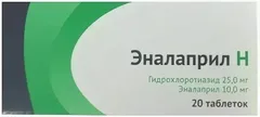 ЭНАЛАПРИЛ-H таб 10мг+25мг х20 Россия Озон
