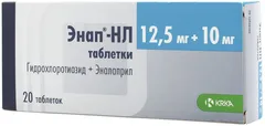 ЭНАП НЛ таб 10мг/12,5мг х20 Россия КРКА-РУС