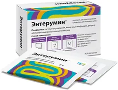 ЭНТЕРУМИН капс 800мг х15 Россия Обновление