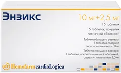 ЭНЗИКС ДУО таб набор х30 + х15 Hemofarm