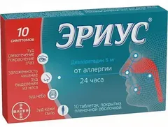 ЭРИУС сироп (фл) 60мл Schering Plough