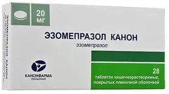 ЭЗОМЕПРАЗОЛ КАНОН таб п/о 20мг х28 Россия Канонфарма Продакшн