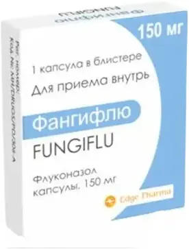 ФАНГИФЛЮ капс 150мг х1 Индия Edge Pharma Private Limited