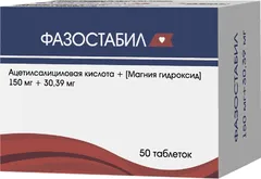 ФАЗОСТАБИЛ таб п/о 75мг+15,2мг х100 Россия Озон
