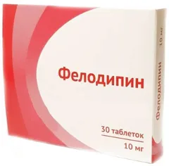 ФЕЛОДИПИН таб п/о пролонг. 10мг х30 Россия Озон